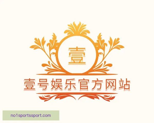 介绍壹号娱乐官方网站